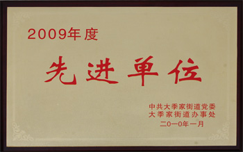榮譽(yù)資質(zhì)